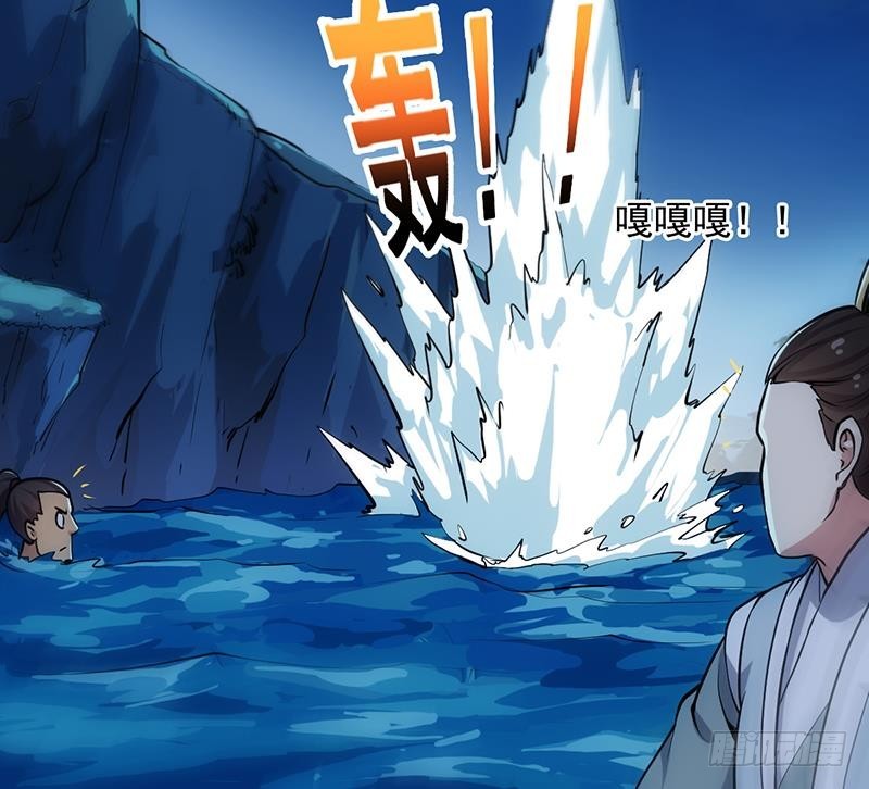 《别烦我修仙》第94话 火嘴冠兽 第21页