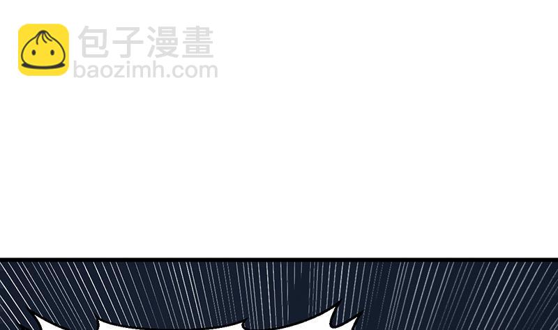 《别烦我修仙》第94话 火嘴冠兽 第32页