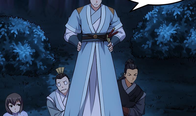 《别烦我修仙》第94话 火嘴冠兽 第41页