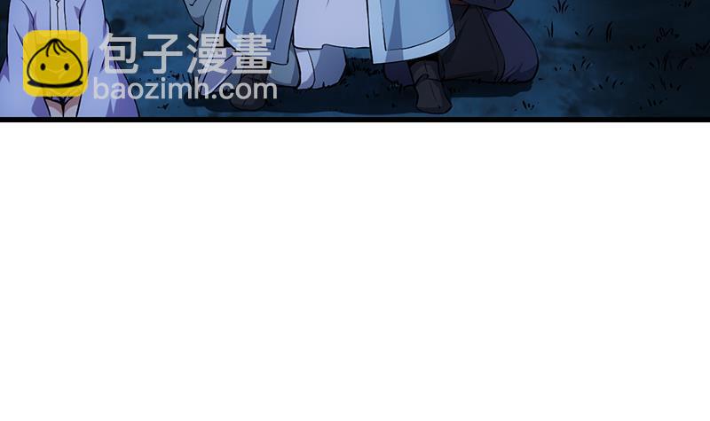 《别烦我修仙》第94话 火嘴冠兽 第42页