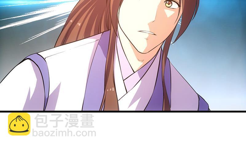 《别烦我修仙》第94话 火嘴冠兽 第44页