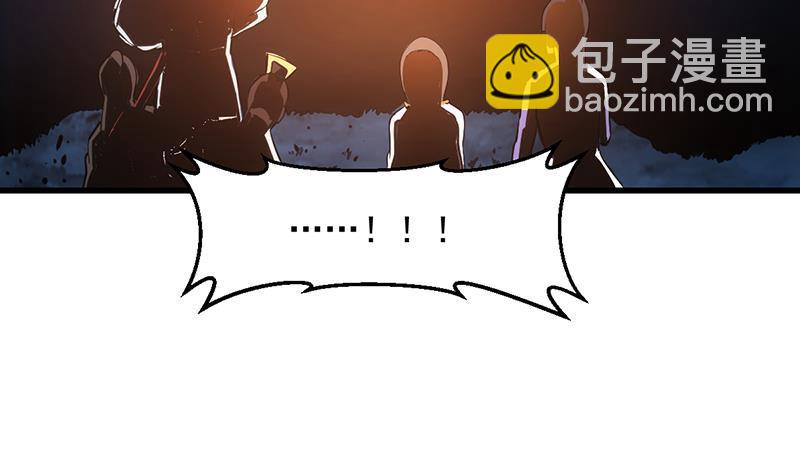 《别烦我修仙》第94话 火嘴冠兽 第47页