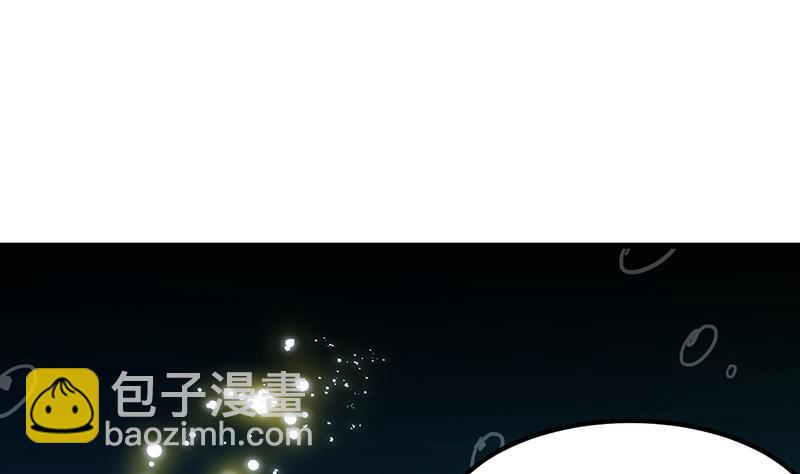 《别烦我修仙》第94话 火嘴冠兽 第7页