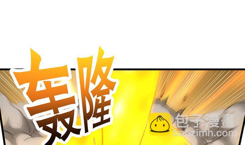 《别烦我修仙》第95话 李羽岚的选择 第12页