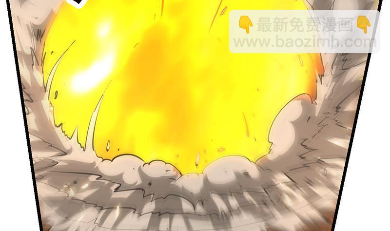 《别烦我修仙》第95话 李羽岚的选择 第13页
