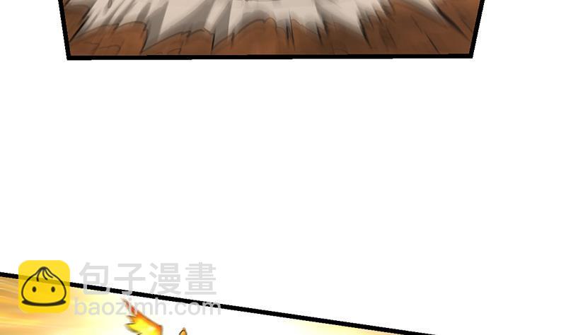《别烦我修仙》第95话 李羽岚的选择 第14页