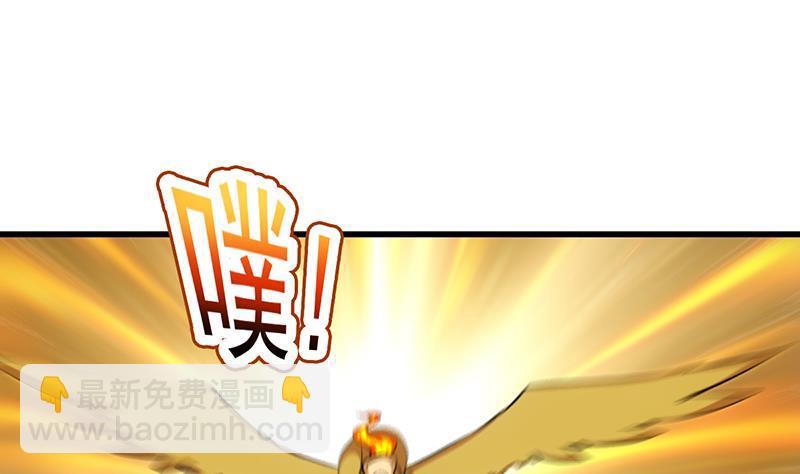《别烦我修仙》第95话 李羽岚的选择 第34页