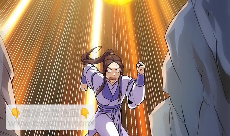 《别烦我修仙》第95话 李羽岚的选择 第36页