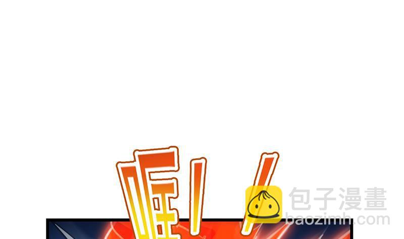 《别烦我修仙》第93话 一口气吸干！ 第22页
