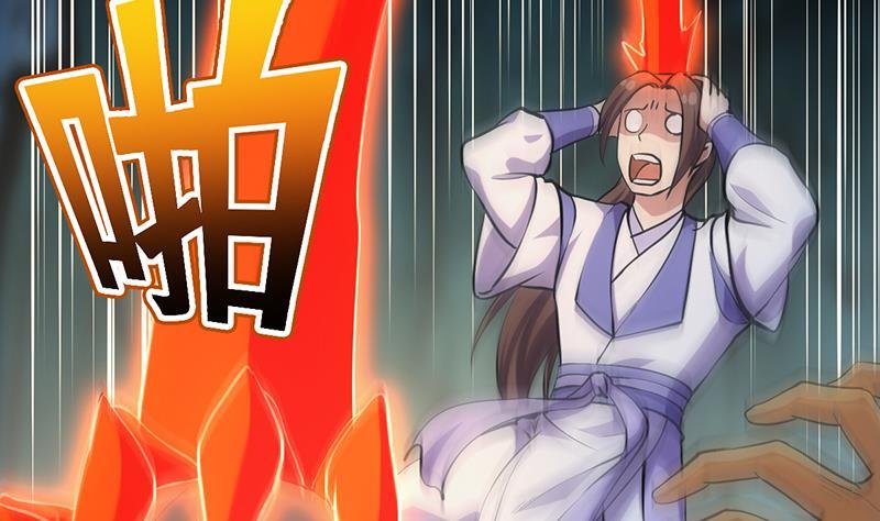 《别烦我修仙》第93话 一口气吸干！ 第31页