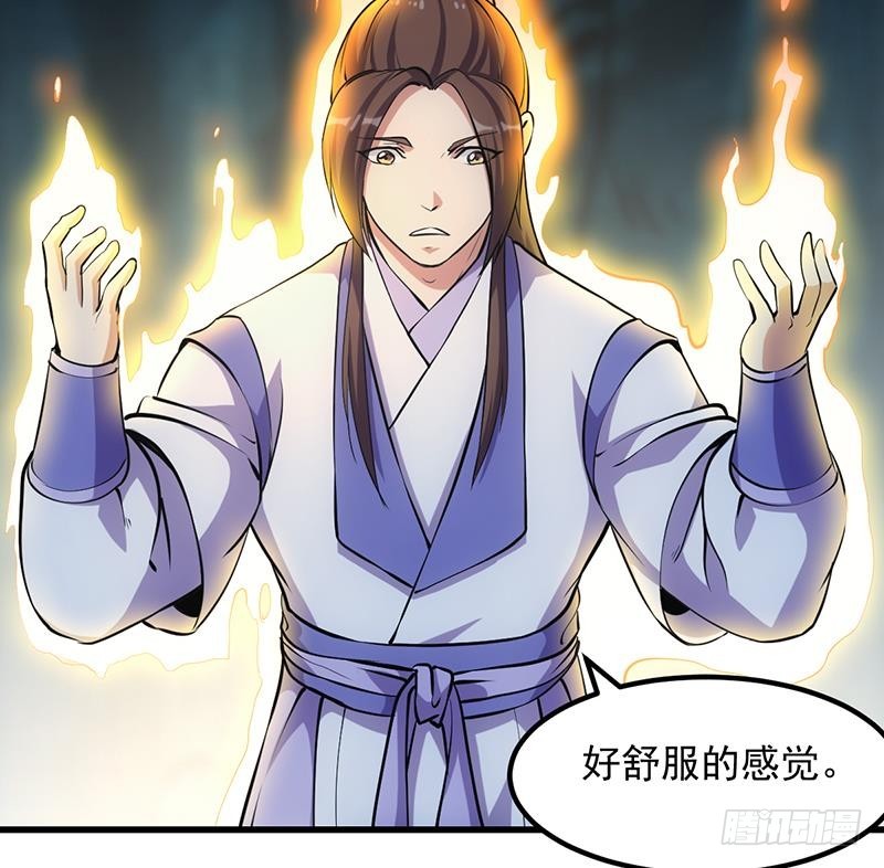 《别烦我修仙》第93话 一口气吸干！ 第37页