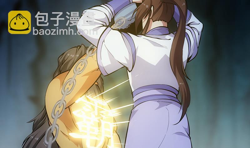 《别烦我修仙》第93话 一口气吸干！ 第5页
