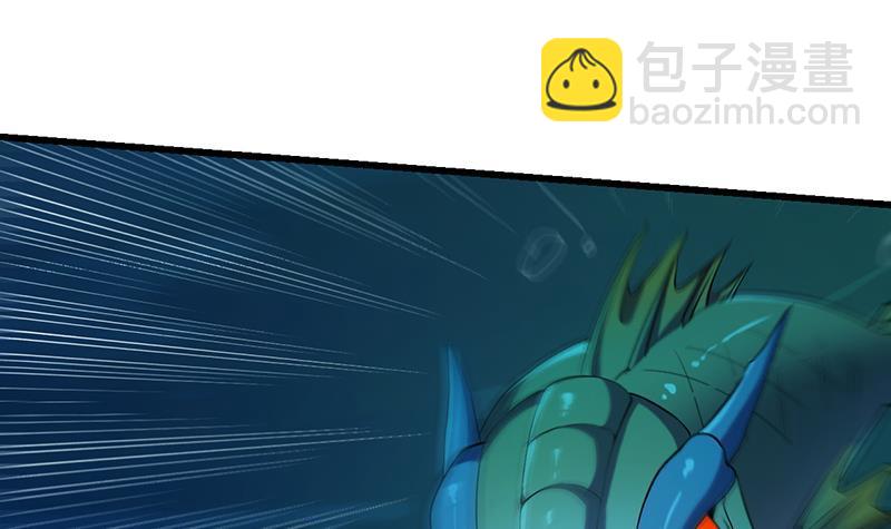 《别烦我修仙》第98话 更深之下的阴影 第15页