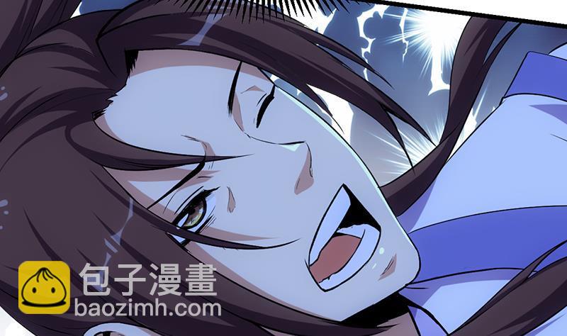 《别烦我修仙》第98话 更深之下的阴影 第26页