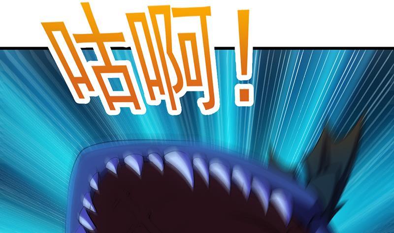 《别烦我修仙》第98话 更深之下的阴影 第28页