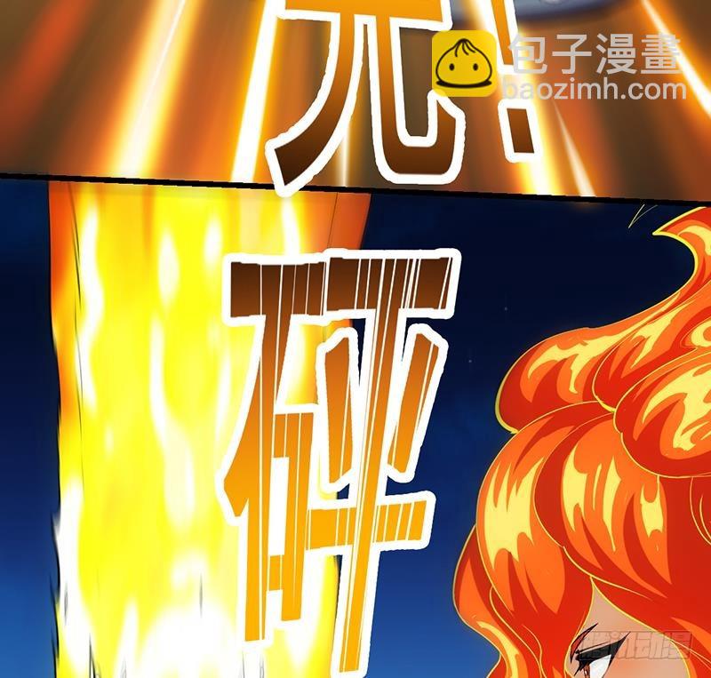 《别烦我修仙》第98话 更深之下的阴影 第38页