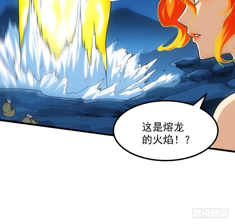 《别烦我修仙》第98话 更深之下的阴影 第39页