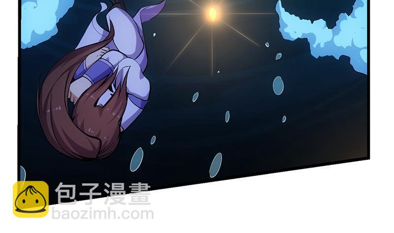《别烦我修仙》第98话 更深之下的阴影 第44页