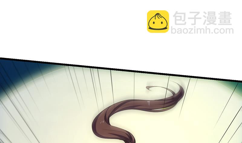 《别烦我修仙》第98话 更深之下的阴影 第7页