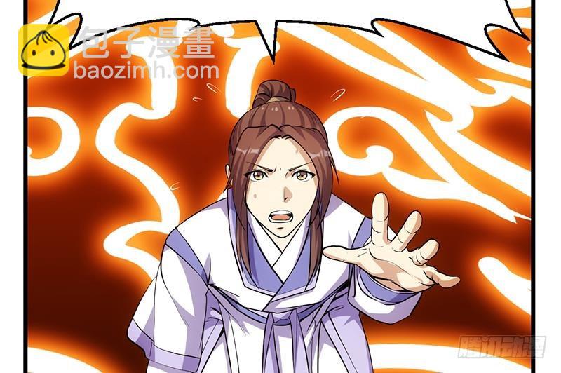 《别烦我修仙》第97话 神秘的湖底 第23页