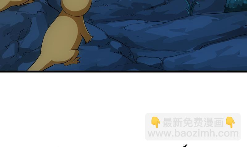 《别烦我修仙》第97话 神秘的湖底 第30页