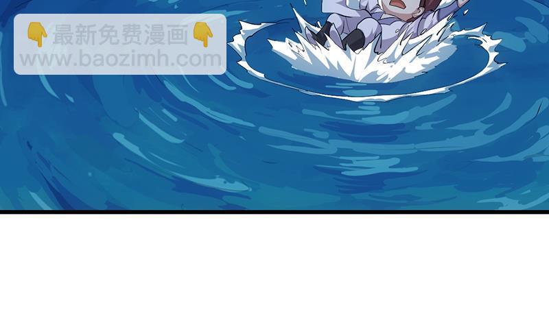 《别烦我修仙》第97话 神秘的湖底 第35页
