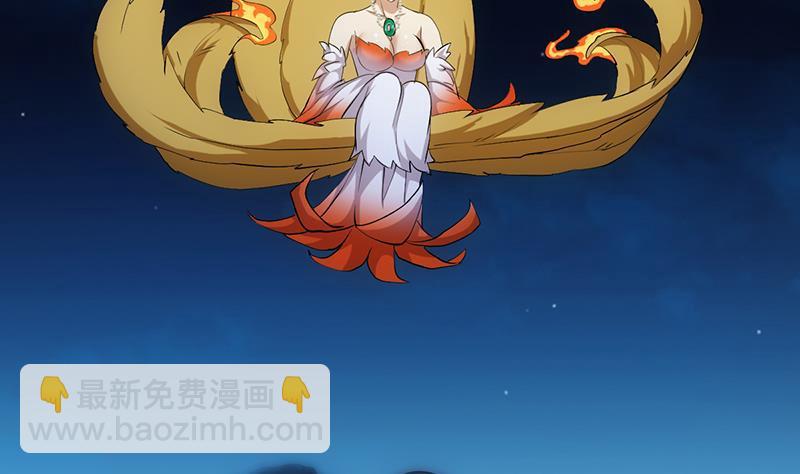 《别烦我修仙》第97话 神秘的湖底 第37页