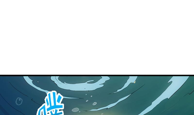 《别烦我修仙》第97话 神秘的湖底 第43页