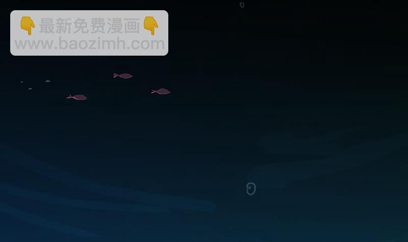 《别烦我修仙》第97话 神秘的湖底 第46页