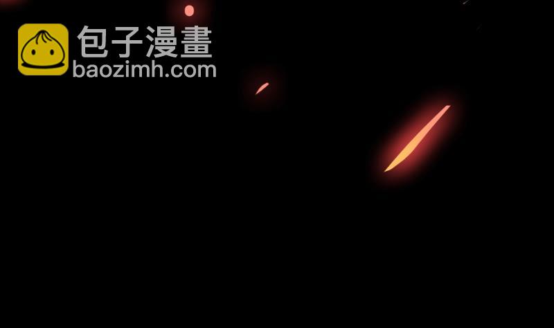《别烦我修仙》第97话 神秘的湖底 第4页