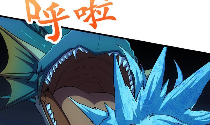 《别烦我修仙》第100话 熔岩之变！ 第15页