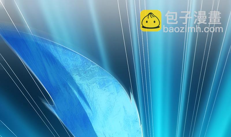 《别烦我修仙》第100话 熔岩之变！ 第19页