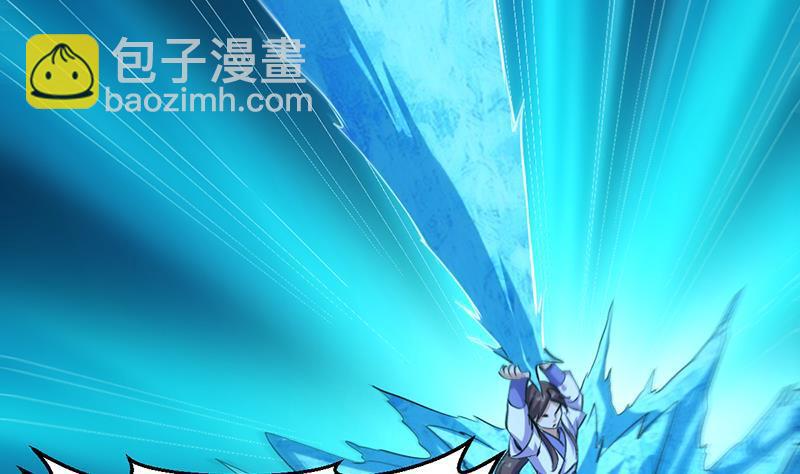 《别烦我修仙》第100话 熔岩之变！ 第20页