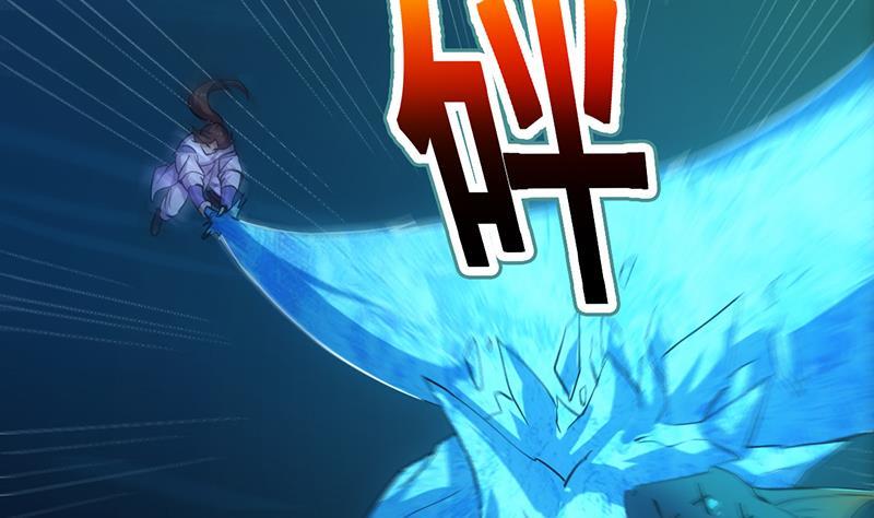 《别烦我修仙》第100话 熔岩之变！ 第22页
