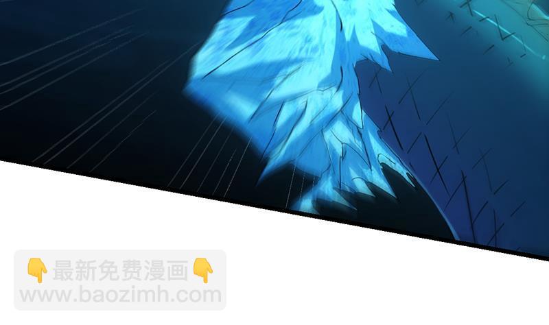 《别烦我修仙》第100话 熔岩之变！ 第23页