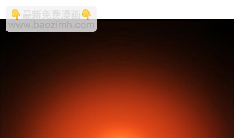 《别烦我修仙》第100话 熔岩之变！ 第37页