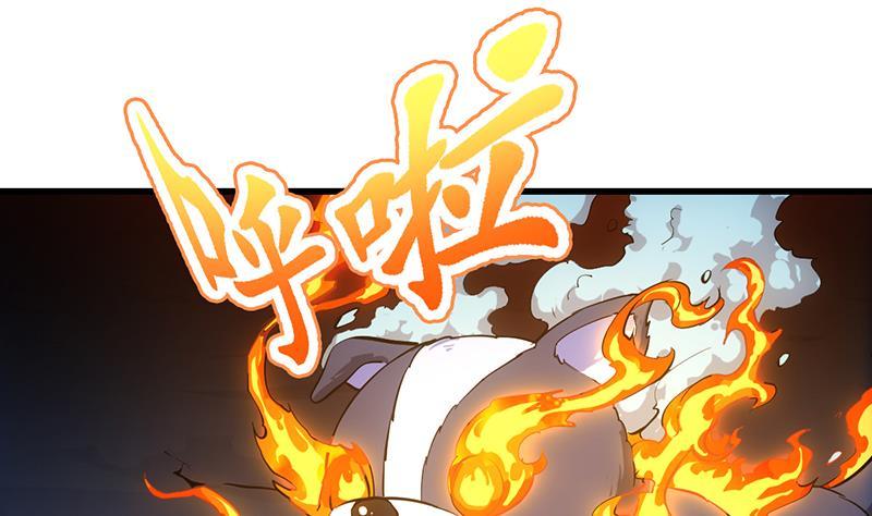 《别烦我修仙》第100话 熔岩之变！ 第40页