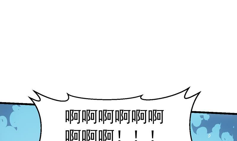 《别烦我修仙》第100话 熔岩之变！ 第42页