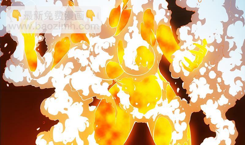 《别烦我修仙》第100话 熔岩之变！ 第44页