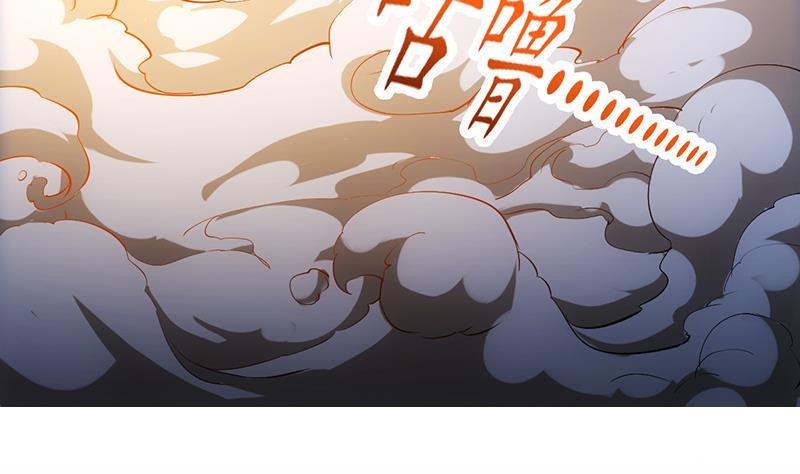 《别烦我修仙》第100话 熔岩之变！ 第46页
