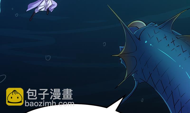 《别烦我修仙》第100话 熔岩之变！ 第6页