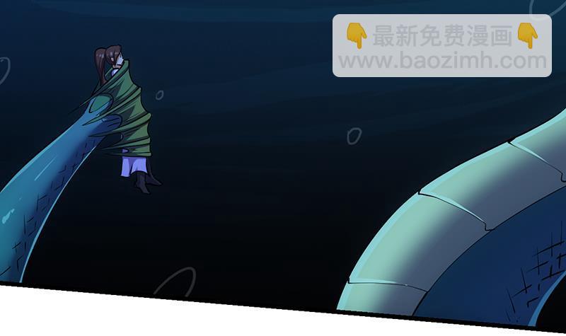 《别烦我修仙》第99话 勐然生变！ 第12页