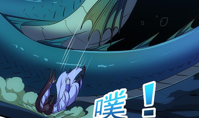 《别烦我修仙》第99话 勐然生变！ 第15页
