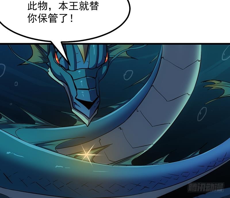 《别烦我修仙》第99话 勐然生变！ 第19页
