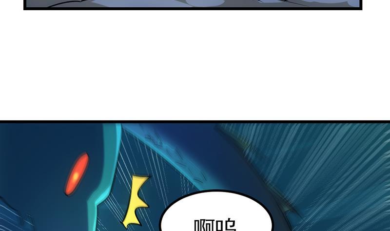 《别烦我修仙》第99话 勐然生变！ 第26页