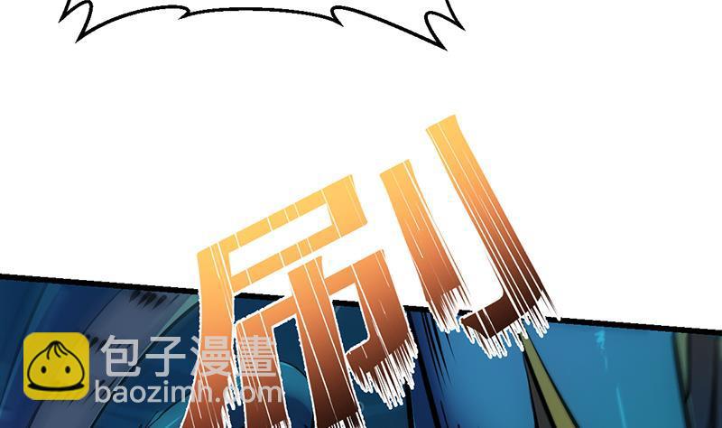 《别烦我修仙》第99话 勐然生变！ 第31页