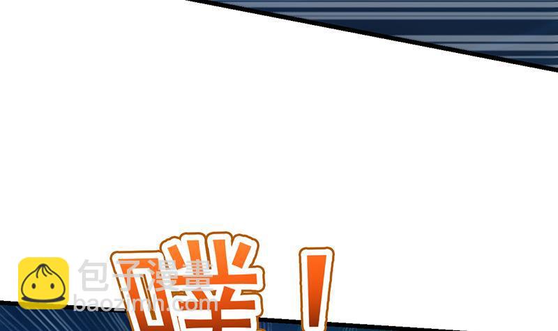 《别烦我修仙》第99话 勐然生变！ 第39页