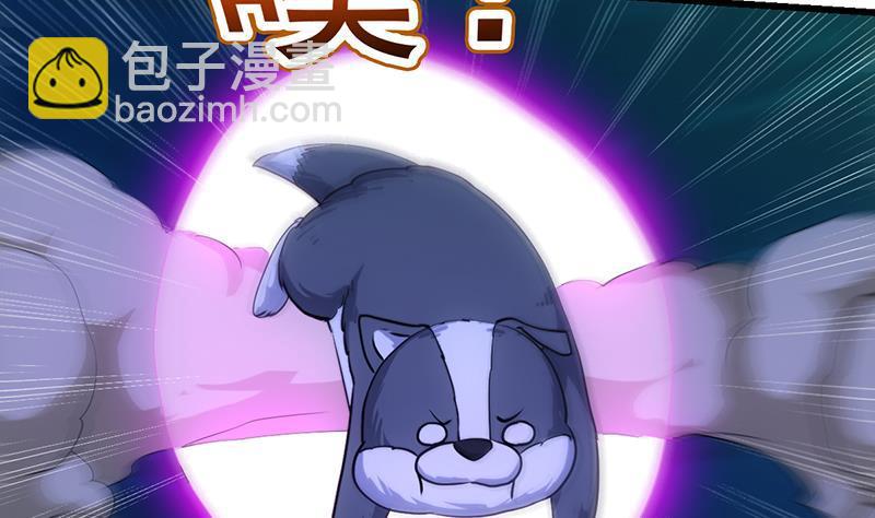 《别烦我修仙》第99话 勐然生变！ 第40页