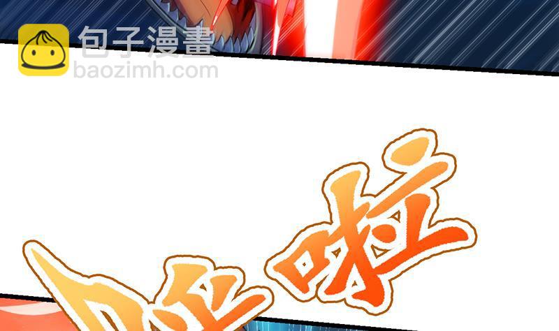 《别烦我修仙》第99话 勐然生变！ 第47页