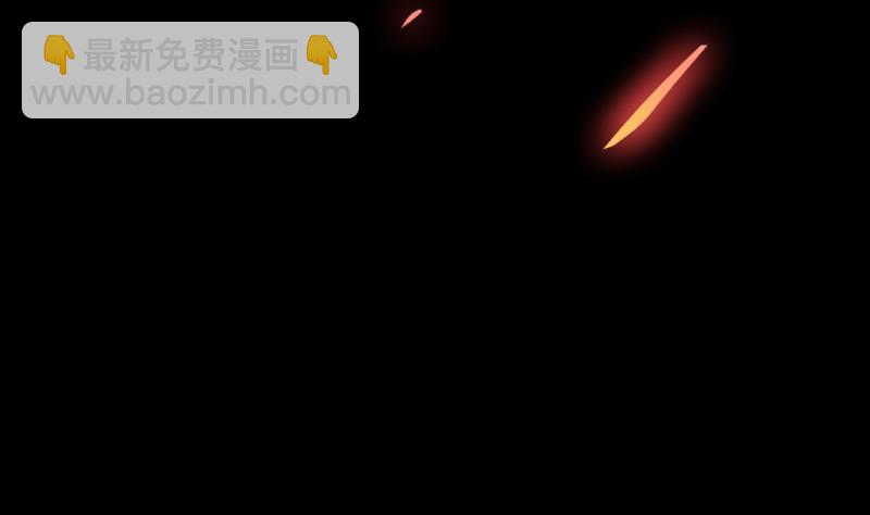 《别烦我修仙》第99话 勐然生变！ 第4页